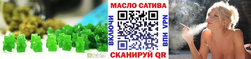 darknet формула  Адыгейск  Еда ТГК конопля 