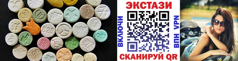 ЭКСТАЗИ таблы  Адыгейск 