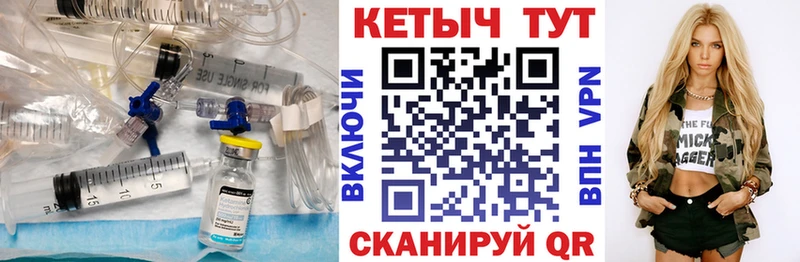 КЕТАМИН ketamine  Адыгейск 