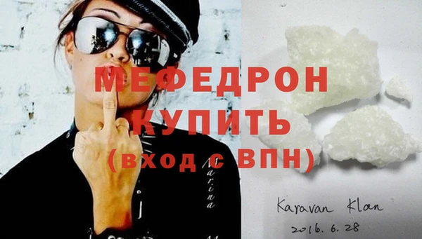 сатива Магадан