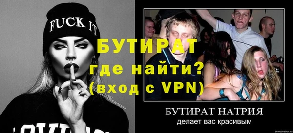 альфа пвп VHQ Майский