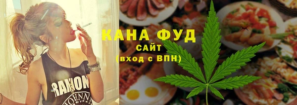 альфа пвп VHQ Майский