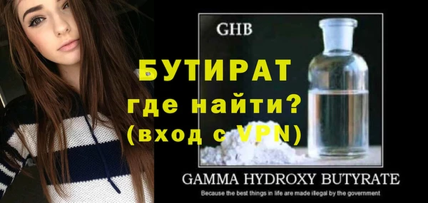 альфа пвп VHQ Майский