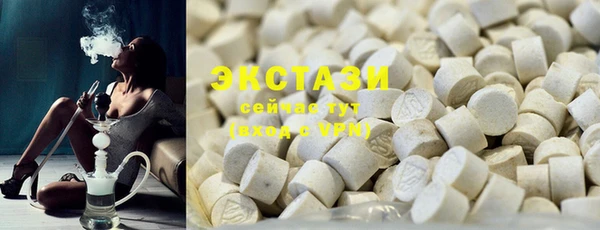 мдма Магас