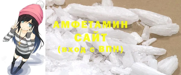 альфа пвп VHQ Майский