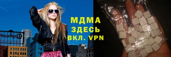 сатива Магадан