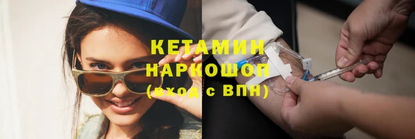 альфа пвп VHQ Майский