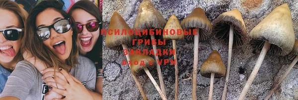 альфа пвп VHQ Майский