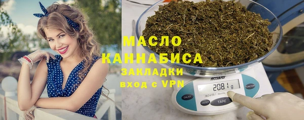 сатива Магадан