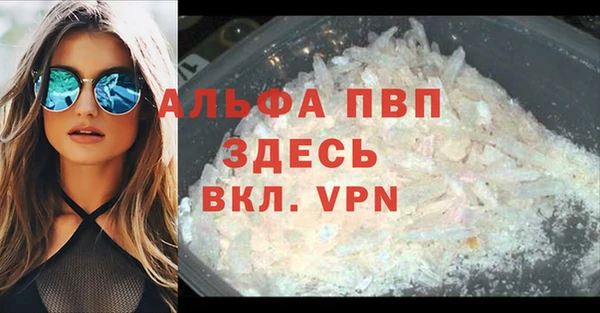 мдма Магас