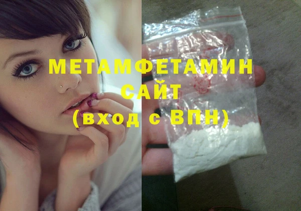 сатива Магадан