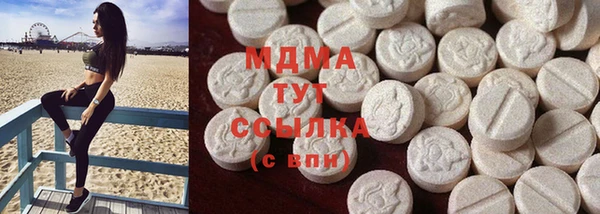 мдма Магас