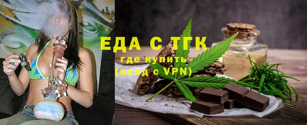 альфа пвп VHQ Майский
