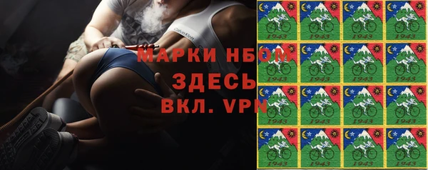 сатива Магадан