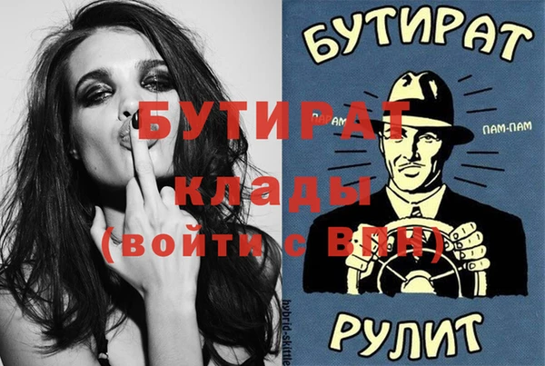 мдма Магас