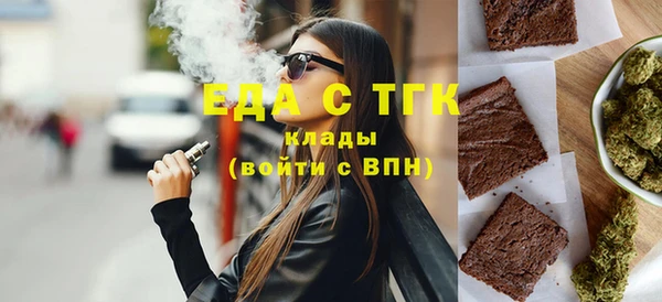 альфа пвп VHQ Майский