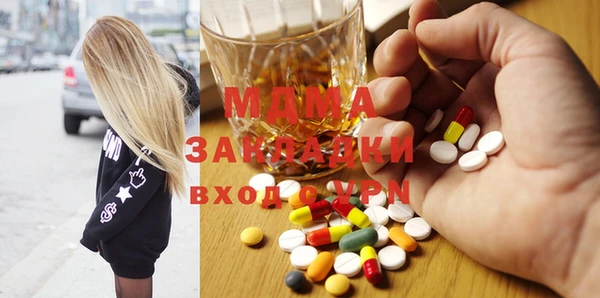 сатива Магадан