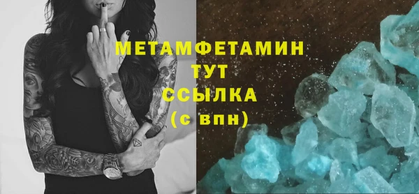 мдма Магас