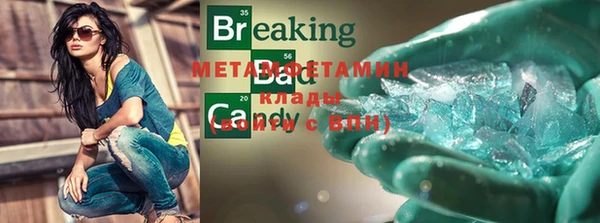 сатива Магадан