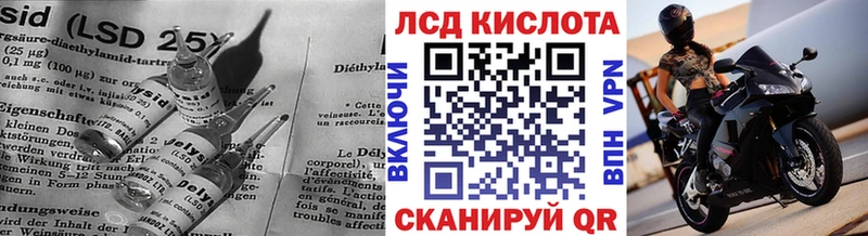 Лсд 25 экстази кислота Адыгейск