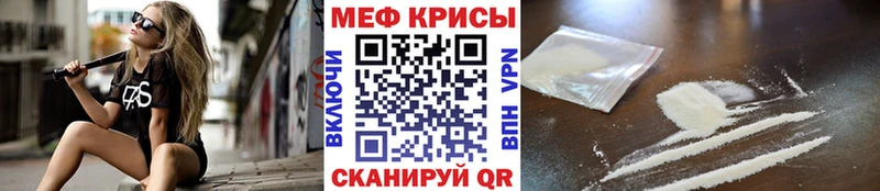 закладки  Адыгейск  Меф кристаллы 