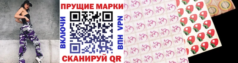 закладки  Адыгейск  Марки 25I-NBOMe 1,8мг 