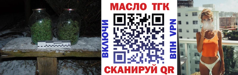 наркота  даркнет клад  Дистиллят ТГК Wax  Адыгейск 